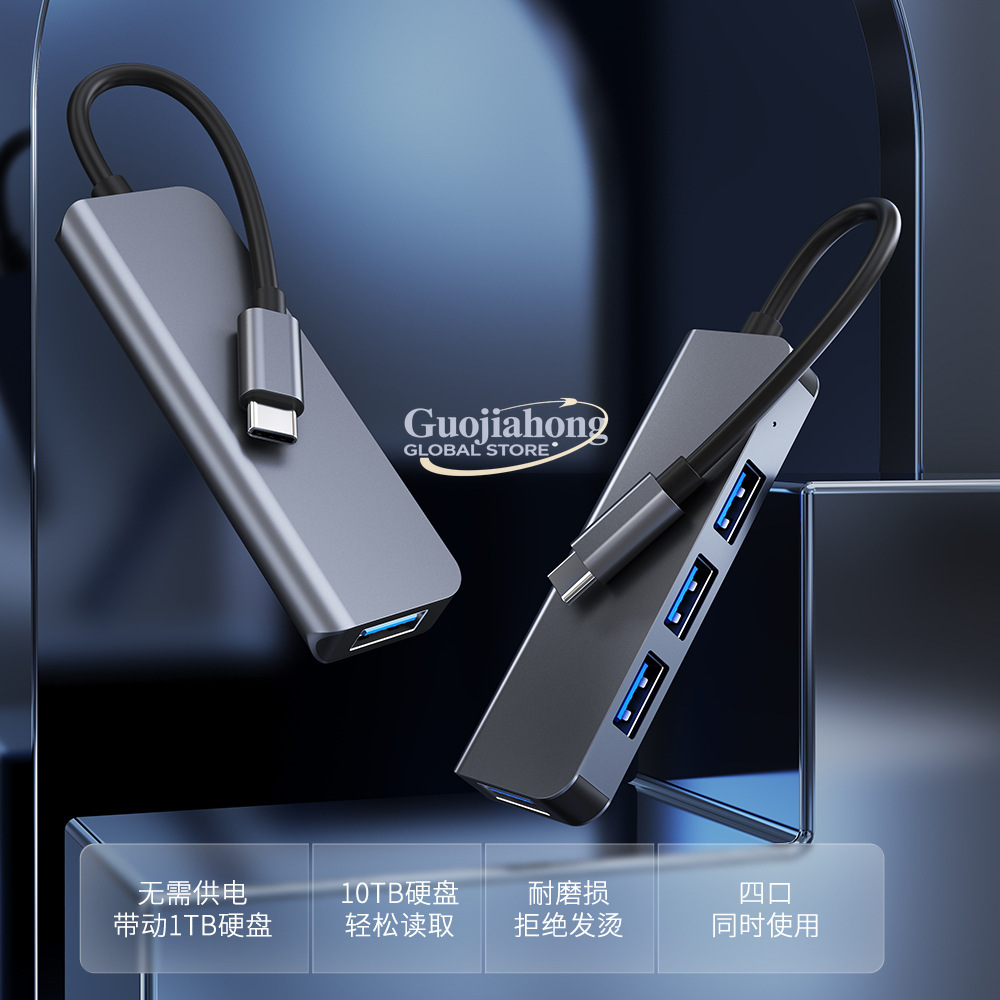 Multi Port Usb Hub - Hot-selling USB-C 4-port hub, 1-to-4 multi-functional