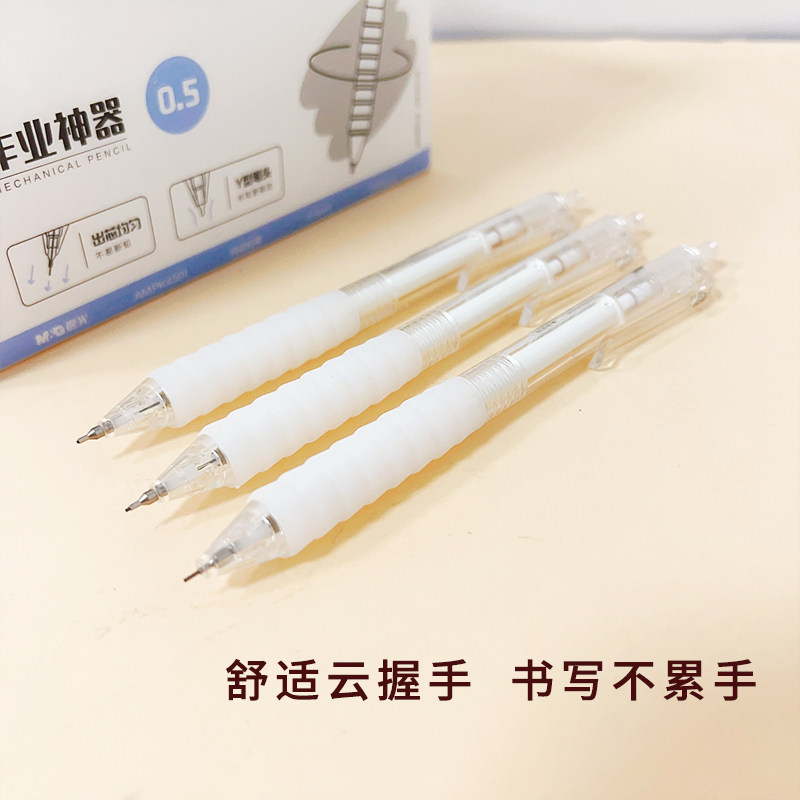 Office Technician - M&G AMPK4501 Cloud Soft Grip Mechanical